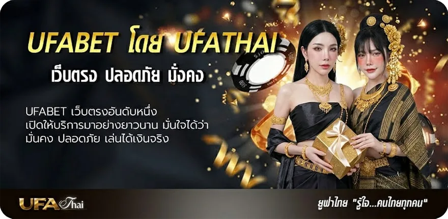 แบนเนอร์ แคปชั่นแซลมอนกวนๆ แรง — แทงบอลออนไลน์ คาสิโน หวย มวย สล็อต ครบวงจร