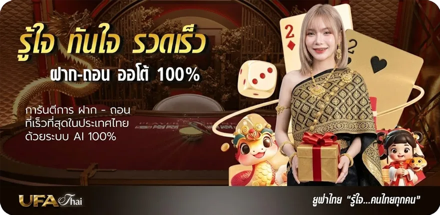 แบนเนอร์ แคปชั่นแซลมอนกวนๆ ใหม่ — โปรโมชั่นสมาชิกใหม่
