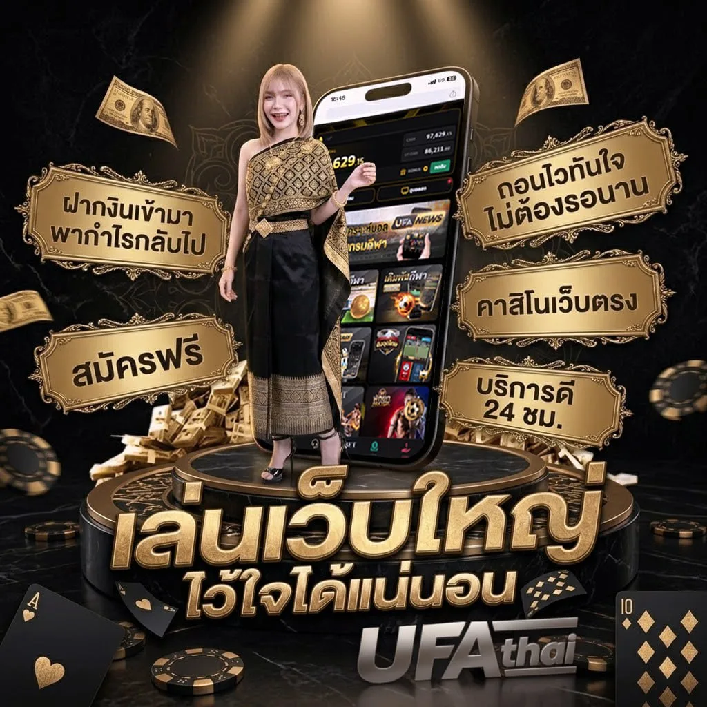 แคปชั่นแซลมอนกวนๆ โลโก้แบรนด์ — เว็บตรง UFABET