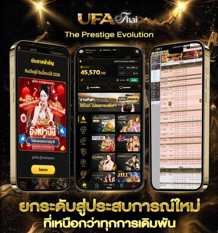 แคปชั่นแซลมอนกวนๆ  แบรนด์ยูฟ่าไทย